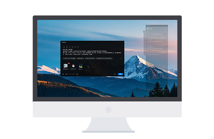Windows电脑版桌面便签软件