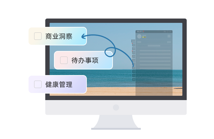 分类管理